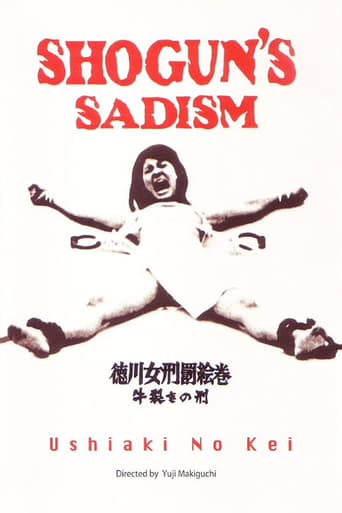 Shogun&#39;s Sadism (1976)