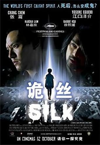 Silk (2006)