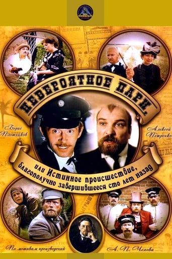 Incredible Bet, or True Event That Ended Happily Hundred Years Ago (1984)