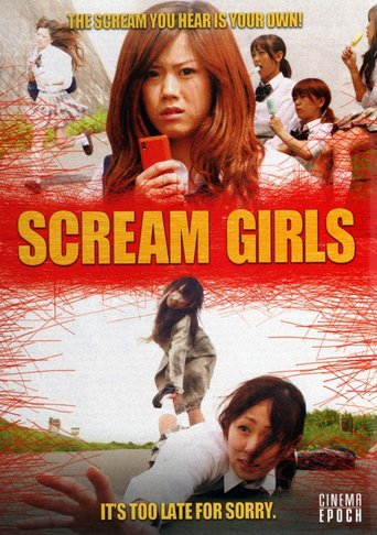 Scream Girls (2008)