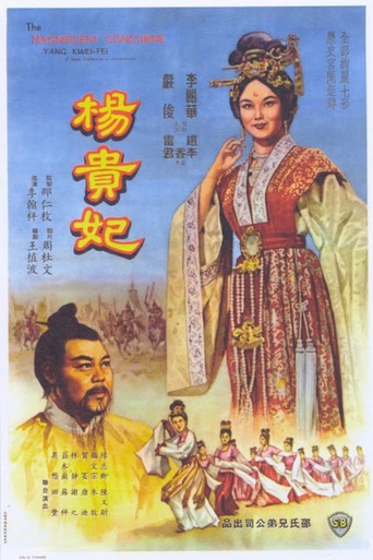 The Magnificent Concubine (1962)
