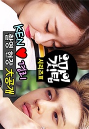 Oh My God! Tip Series 3 (2016)