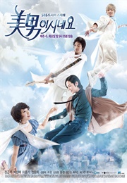 You're Beautiful (Kdrama) (2009)