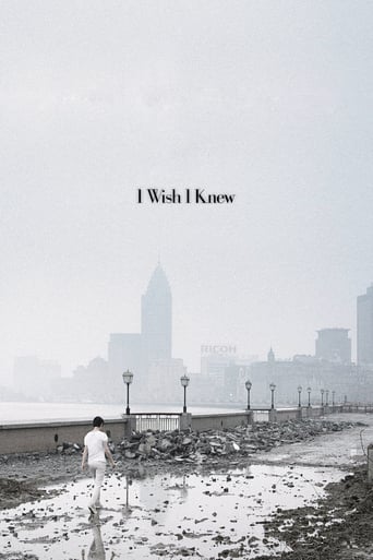 I Wish I Knew (2010)