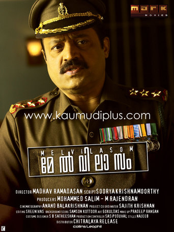 Melvilasam (2011)
