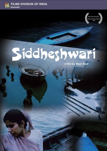 Siddeshwari (1990)