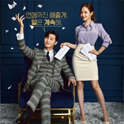 What's Wrong With Secretary Kim? (2018)