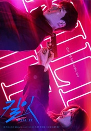 Kill It (2019)