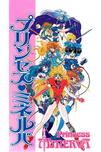 Princess Minerva (1995)