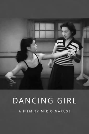 Dancing Girl (1951)