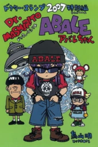 Dr. Slump: Dr. Mashirito and Abale-Chan (2007)