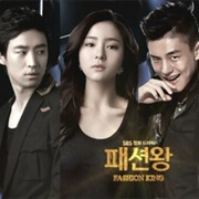 Fashion King (2012)