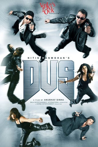 Dus (2005)