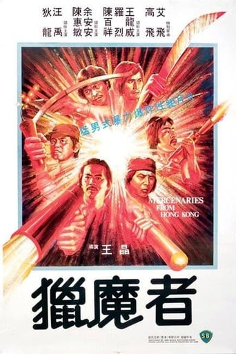 Mercenaries From Hong Kong (1982)