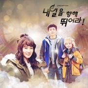 Run Towards Tomorrow (2015)