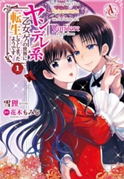 It Seems Like I Got Reincarnated Into the World of a Yandere Otome Game (Setsuri)