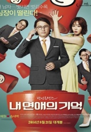 My Ordinary Love Story (2014)