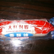 Prawn Candy (China)