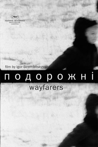 Wayfarers (2005)