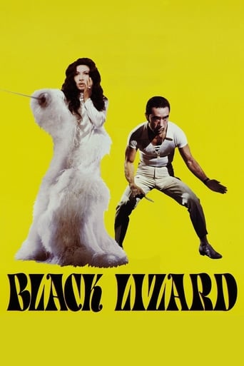 Black Lizard (1968)