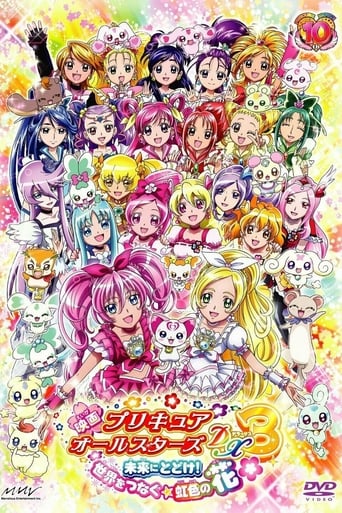 Precure All Stars Movie DX3: Deliver the Future! the Rainbow-Colored Flower That Connects the World (2011)