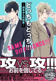 Docchi Mo Docchi (Hiiragi Nozomu)