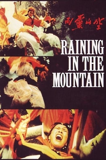 Raining in the Mountain (1979)