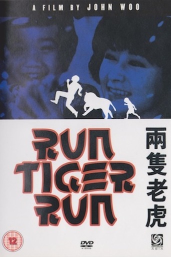 Run Tiger Run (1985)