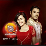 Tu Sooraj, Mein Saanjh Piyaji