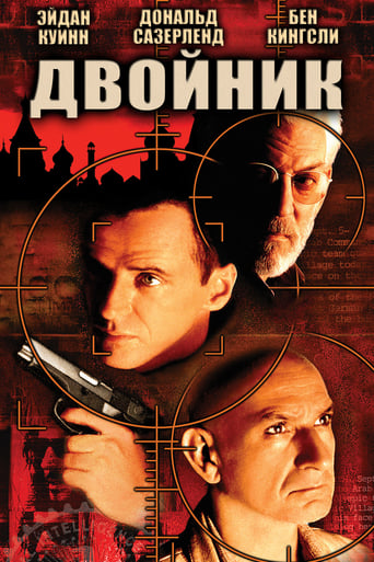 The Assignment (1997)