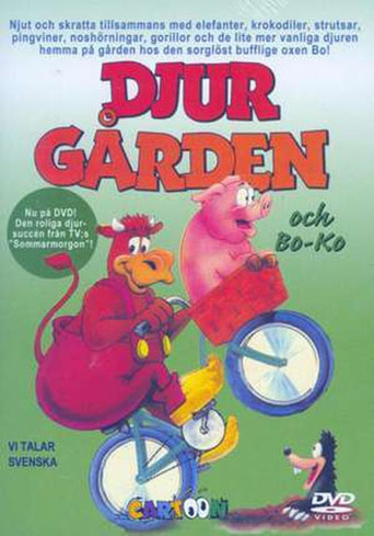 Gera Gera Boos Monogatari (1988)