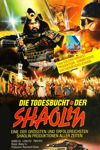 Beach of the War Gods (1973)