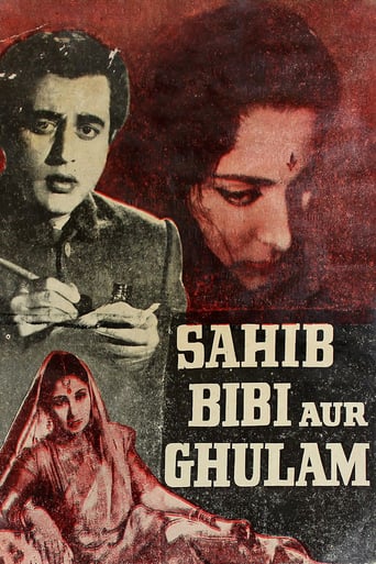 Sahib Bibi Aur Ghulam (1962)