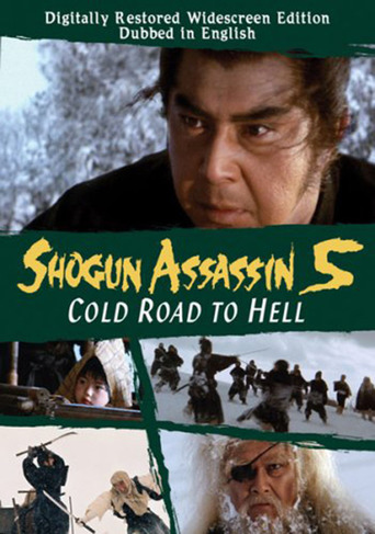 Shogun Assassin 5: Cold Road to Hell (2008)