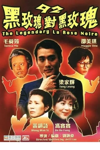 92 Legendary La Rose Noire (1992)