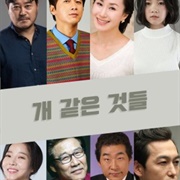 Things Like Dogs (2020)