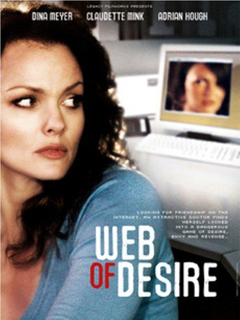 Web of Desire (2008)