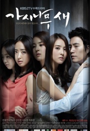 The Thorn Birds (2011)