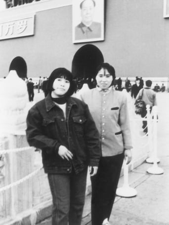 Out of Phoenix Bridge (1997)