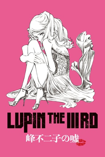 Lupin the Third: Fujiko Mine&#39;s Lie (2019)