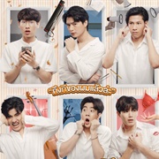 I'm Tee, Me Too (2020)