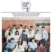 Love Sick 2 the Series (2015)