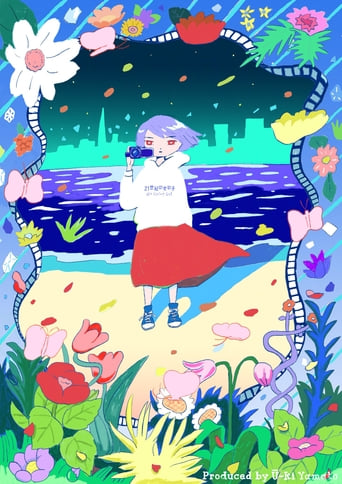 21st Century Girl (2018)