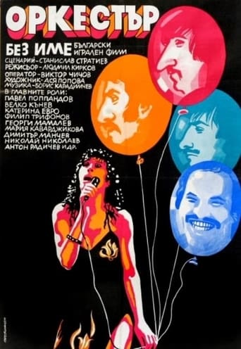 A Nameless Band (1982)