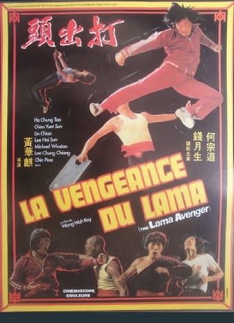 The Lama Avenger (1979)