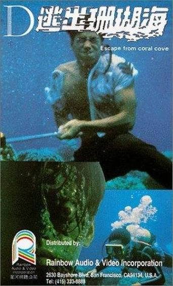 Escape From Coral Cove (1986)