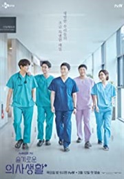 Hospital Playlist (2020)