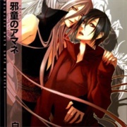 Jappa No Amane (Mpreg)