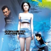 Resurrection of the Little Match Girl (2002)