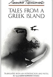 Tales From a Greek Island (Alexandros Papadiamantis)